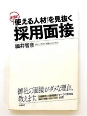 東書の大学入試シリーズ 頻出英文法・構文 富田一彦 代々木ゼミナール