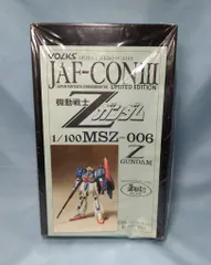 2026年最新】jaf-con ガンダムの人気アイテム - メルカリ