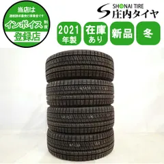 2026年最新】205/55R16 リーフの人気アイテム - メルカリ