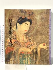1920年1970年 東洋工業五十年史 沿革編 創立五十周年記念 非売品 貴重