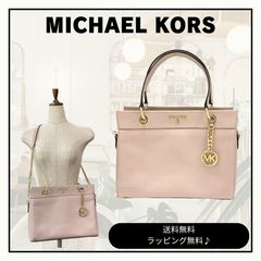 マイケルコース☆新品☆Trisha MKロゴクロスボディバッグ/バニラ
