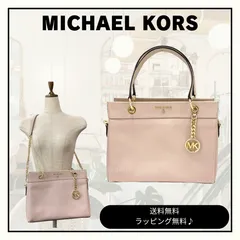 【新品】マイケルコース MICHAEL KORS スーザン サッチェル ミディアム 2WAY ショルダーバッグ ピンクベージュ PVC / レザー 30F1GUSS2L
