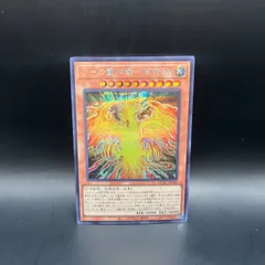 2026年最新】ラーの翼神竜 ゴールドシークレットの人気アイテム - メルカリ