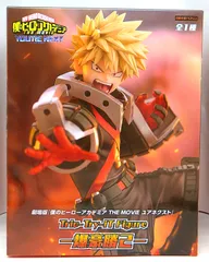 ヒロアカ まとめ売りYOURENEXT 映画 フィギュア 爆豪勝己 僕のヒーローアカデミア THE MOVIE ワールド ヒーローズ ミッション