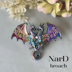 幻想世界のドラゴンブローチ　龍 竜 ファンタジー 個性派 メタリック ゴシック 男女兼用 メンズ ユニセックス 大きめ 存在感 動物 生き物 モチーフ アニマル カジュアル 新品 大人 コサージュ ギフト プレゼント 新品未使用 NerD