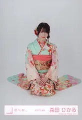 櫻坂46 2025年新春アイテム 森田ひかる 2025年 振袖 座り
