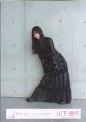 櫻坂46 Make or Break 山下瞳月 「Make or Break」MV衣装(白黒衣装) ヒキ