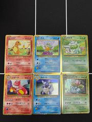 ヒトカゲ ゼニガメ フシギダネ classic 御三家 進化ライン ポケモン