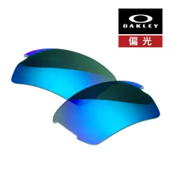 オークリー フラック2.0 102-751-006 ローブリッジフィット スポーツサングラス 交換レンズ 偏光レンズ プリズム OAKLEY FLAK2.0