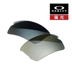 オークリー フラック2.0 102-751-002 ローブリッジフィット スポーツサングラス 交換レンズ 偏光レンズ プリズム OAKLEY FLAK2.0
