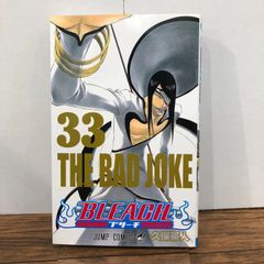 初版】BLEACH 33巻 THE BAD JOKE 久保帯人 - メルカリ