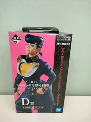 ジョジョの奇妙な冒険 東方仗助 フィギュア