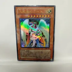 【遊戯王】　大天使ゼラート　P+UR