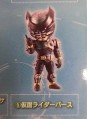 BANDAI SPIRITS 이치 반 쿠지 가면 라이더 지오우 feat. 헤세이 레전드 라이더 vol.2 F상 가면 라이더 버스 2nd 가면 라이더 데포르메 피규어 5