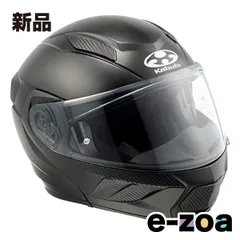 OGK  オージーケー システムヘルメット リュウキ フラットブラック Sサイズ RYUKIフラットブラック S (2552862)