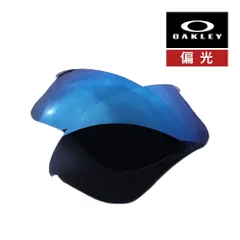 オークリー フラックジャケットXLJ A 13-733 ローブリッジフィット スポーツサングラス 交換レンズ 偏光レンズ OAKLEY FLAK JACKET XLJ A