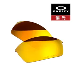 オークリー フラックジャケット 13-727 ローブリッジフィット スポーツサングラス 交換レンズ 偏光レンズ OAKLEY FLAK JACKET