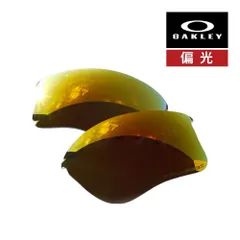 オークリー フラックジャケットXLJ A 13-732 ローブリッジフィット スポーツサングラス 交換レンズ 偏光レンズ OAKLEY FLAK JACKET XLJ A