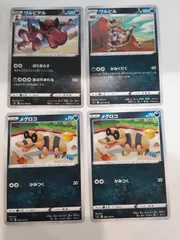 ポケモンカード　ワルビアル　メグロコ　Sー148