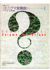送料無料 吹奏楽CD 1994年度全日本吹奏楽コンクール課題曲参考演奏