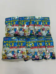 ギンビス たべっ子どうぶつラムネ ヨーグルト味 35g×10個セット