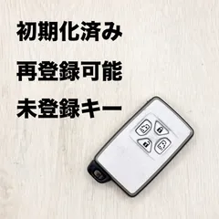 2026年最新】スマートキー トヨタ 未登録の人気アイテム - メルカリ