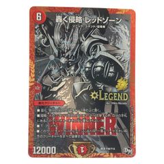 轟く侵略 レッドゾーン プロモ 黒 WINNER - メルカリ