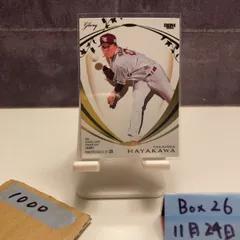 2026年最新】早川隆久 サインの人気アイテム - メルカリ