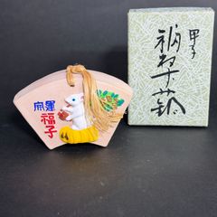 能杓子 宮島杓子 三宅元次郎 - メルカリ