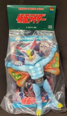 当時もの 仮面ライダー 怪人ソフビ ドクダリアン 旧バンダイ
