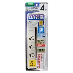 【新品未使用】【未開梱】ヤザワ 3P抜け止めマグネットタップ4個口 5m 白 Y02JKNP405WHのサムネイル