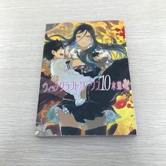 カメレオン 33巻/【作者】加瀬あつし/GF-0225058084-YP/GF09121 - メルカリ