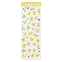 【シール】ポケットモンスター マイコレクションステッカー ぴかちゅう [イエロー]