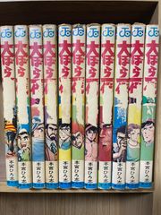 キャプテン 26巻セット - メルカリ