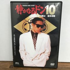 地獄少女 9巻/【作者】永遠幸/GF-0226001412-YP/GF10451 - メルカリ