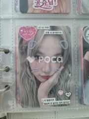 NCT ドヨン NATURE REPUBLIC herbology 応募チケット & トレカ - メルカリ