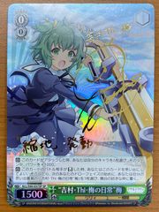 未開封シュリンク付き 箱潰れあり タイムゲイザー インドネシア 海外版