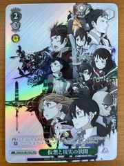 状態A 幻獣神 サラブレッド SRP WXDi-P07-042P ウィクロス WIXOSS