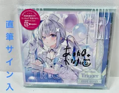 2026年最新】天音かなた サインの人気アイテム - メルカリ