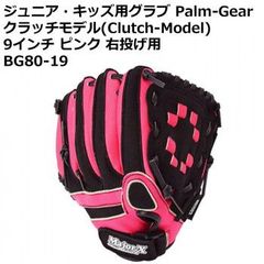 Item thumbnail for item 9349cf1f-8987-4eab-b41f-0e10c54abc95