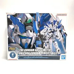 2026年最新】rg ユニコーンガンダムペルフェクティビリティの人気