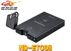 新品 carrozzeria ND-ETC9 ETC車載器 カロッツェリア - メルカリ