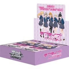 ラブライブ ブースターパック 4BOX Anniversary 2026 初版 - メルカリ