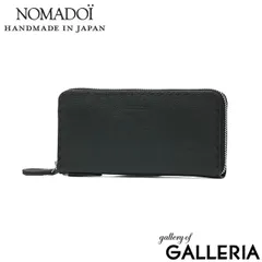 ノマドイ 長財布 メンズ レディース 財布 大きめ NOMADOI ブランド 大人 本革 ロングウォレット カード 小銭入れ 札入れ 上品 日本製 ステッチ 手縫い レザー 牛革 革 Indiana ラウンドファスナー長財布 NAMW5NT2のサムネイル