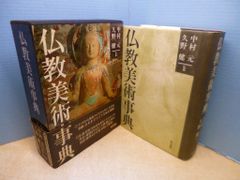画集〔巨匠が描く〕日本の名山 全6巻 - メルカリ