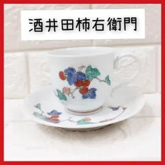 十四代酒井田柿右衛門コーヒーカップセット 十四代酒井田柿右衛門コーヒーカップセット 十四代 酒井田柿右衛門