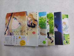 ピアノの森 [文庫版] コミック 全18巻 完結セット - メルカリ