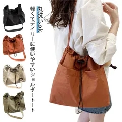 ナイロンバッグ A4 ショルダーバッグ ショルダートートバッグ 大容量 レディース 軽い 軽量 巾着バッグ トートバッグ 大きめ 旅行バッグ 斜め掛け カジュアルパック 無地 デイリーバッグ 通勤 O#yojf1696