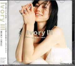 【CD】今井美樹 ivory iii TOCT-25317
