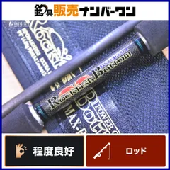 2026年最新】ロックフィッシュボトム パワーオーシャンの人気アイテム